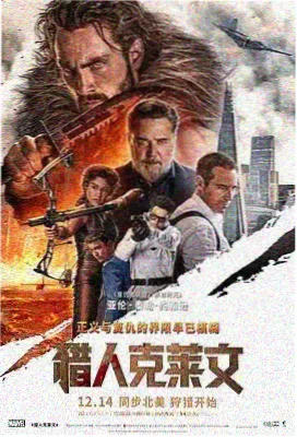 久久美剧推荐影片长夜列车封面